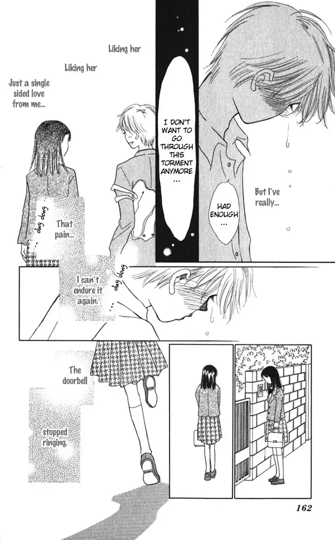 Kiss, Zekkou, Kiss Bokura no Baai Chapter 8 30